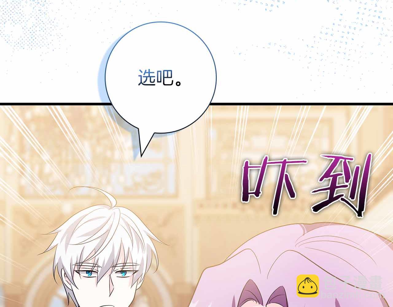 第13话 相似又不相似的亲人121