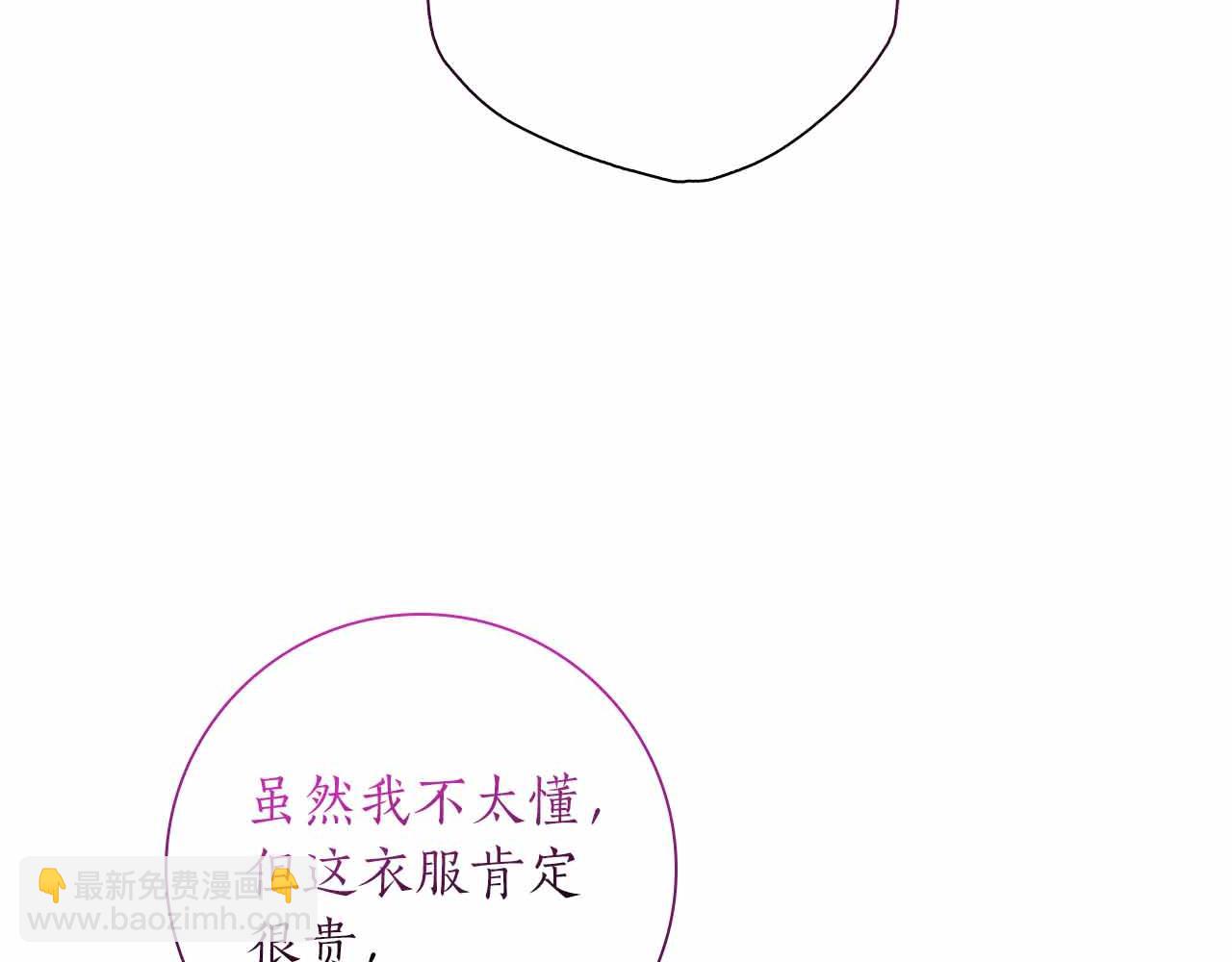 第13话 相似又不相似的亲人123