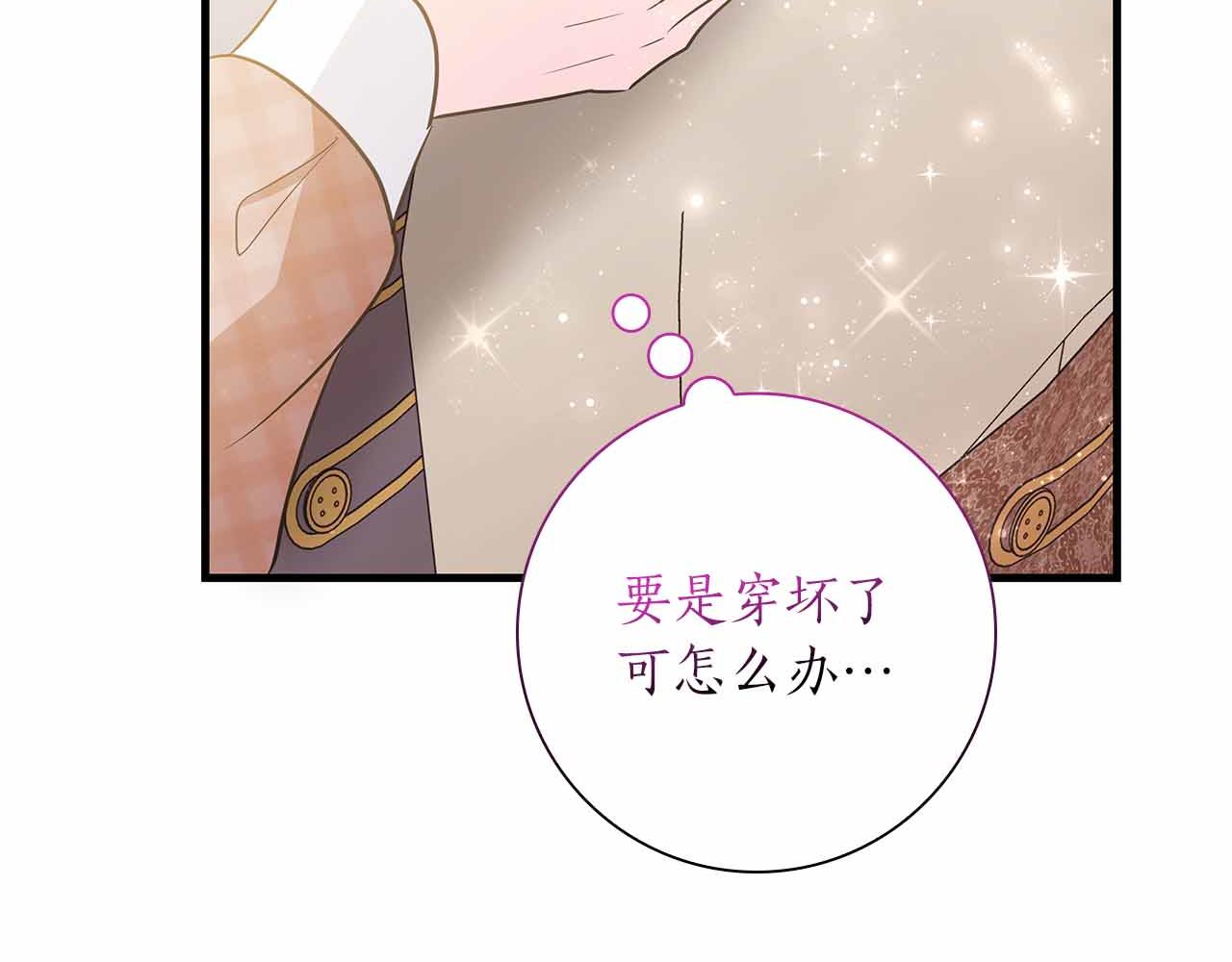 第13话 相似又不相似的亲人125