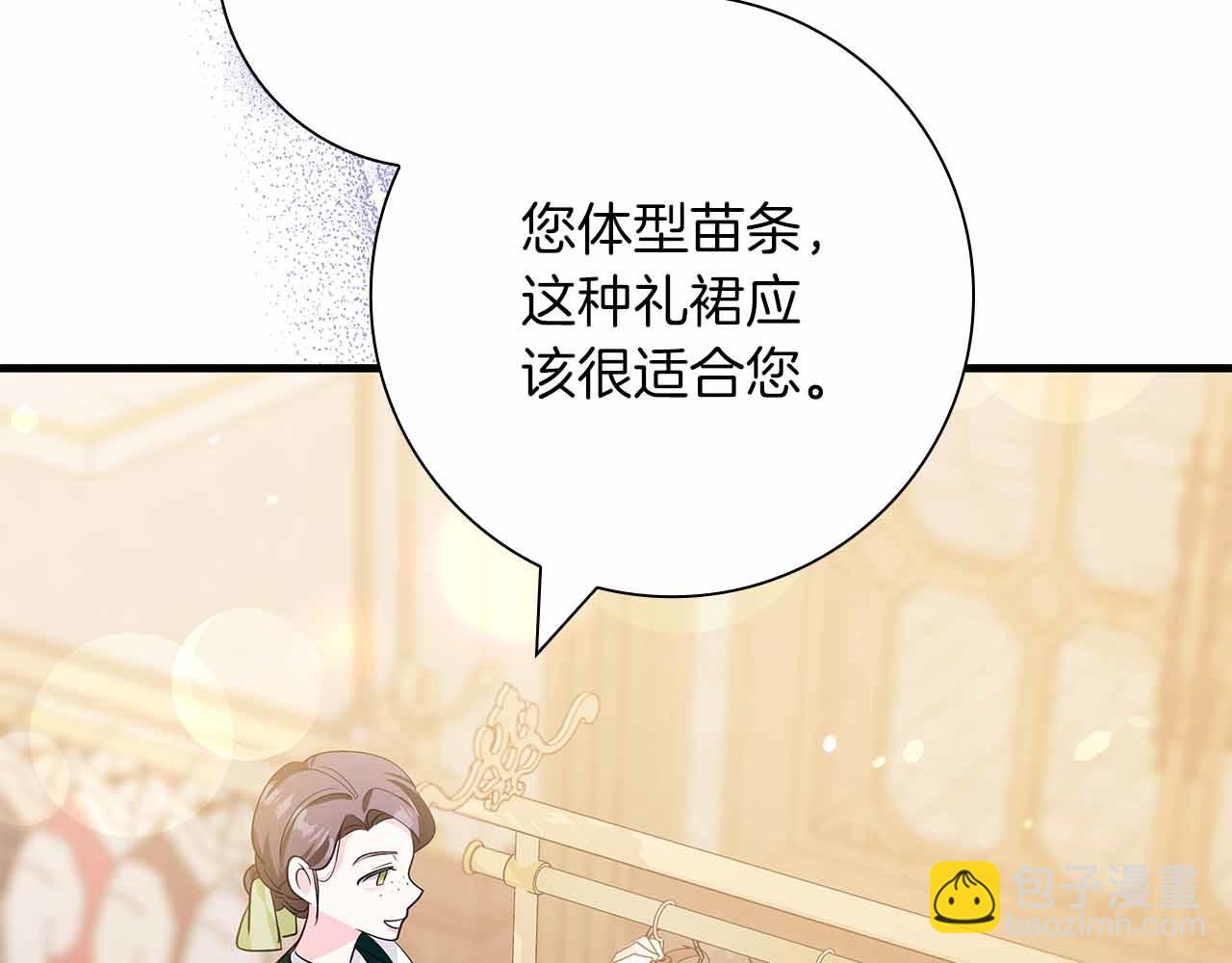 第13话 相似又不相似的亲人128