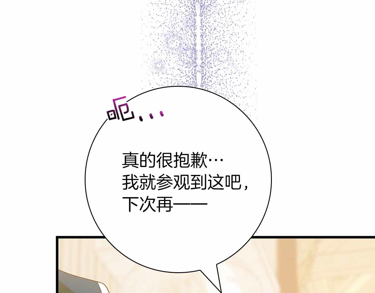 第13话 相似又不相似的亲人130