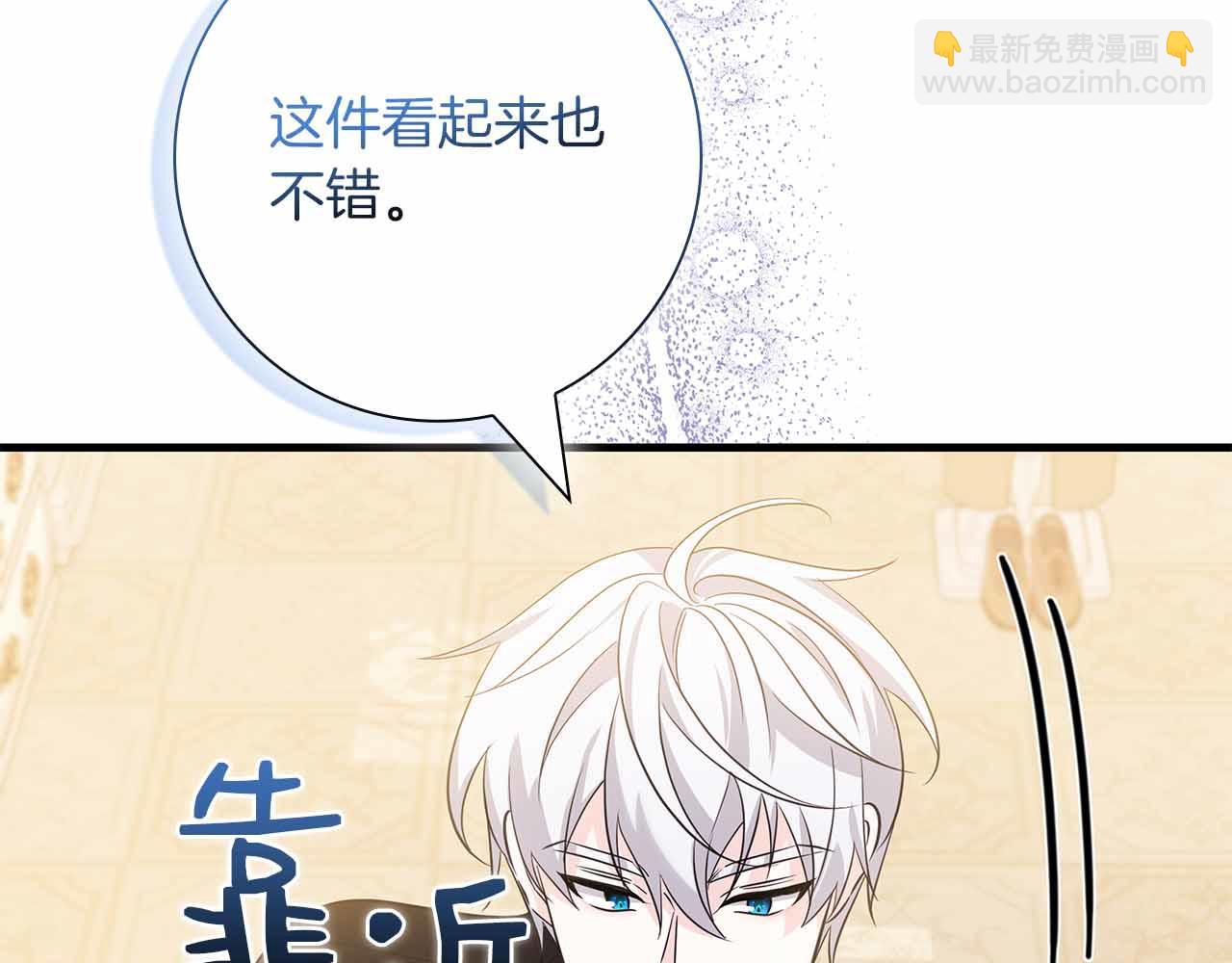 第13话 相似又不相似的亲人133