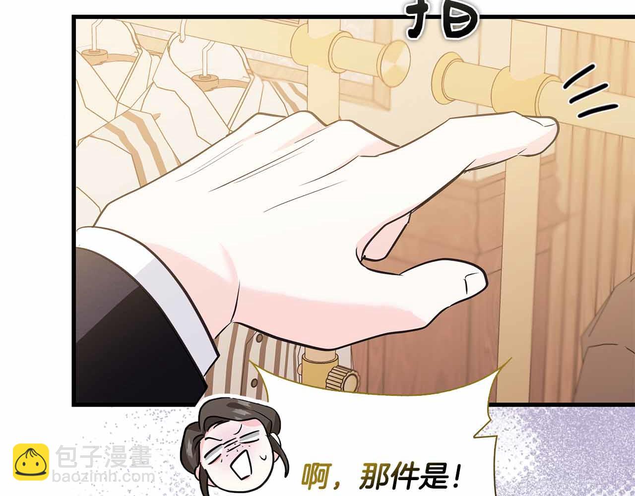第13话 相似又不相似的亲人136