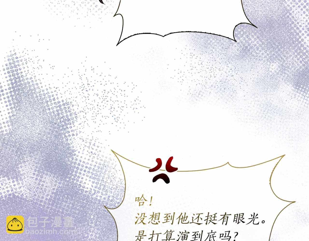 第13话 相似又不相似的亲人137