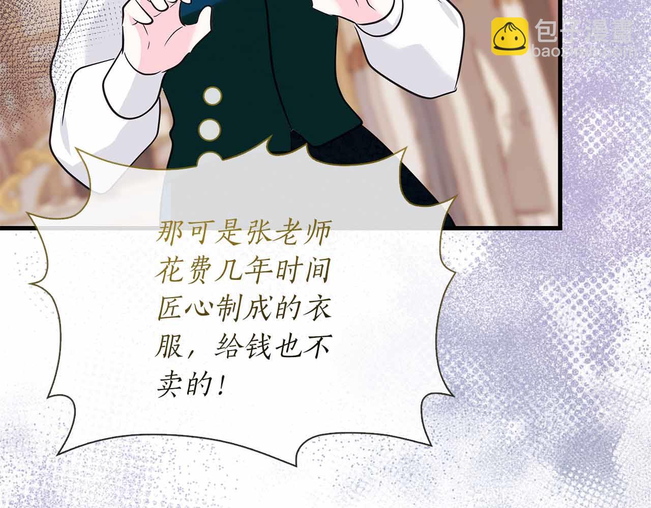 第13话 相似又不相似的亲人139