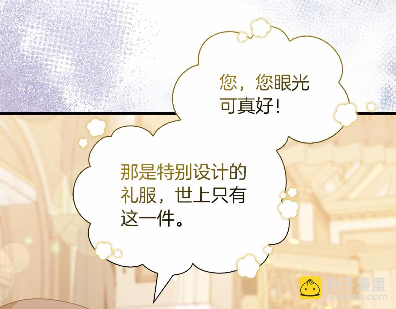 第13话 相似又不相似的亲人140