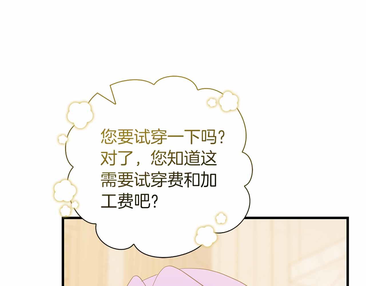 第13话 相似又不相似的亲人143