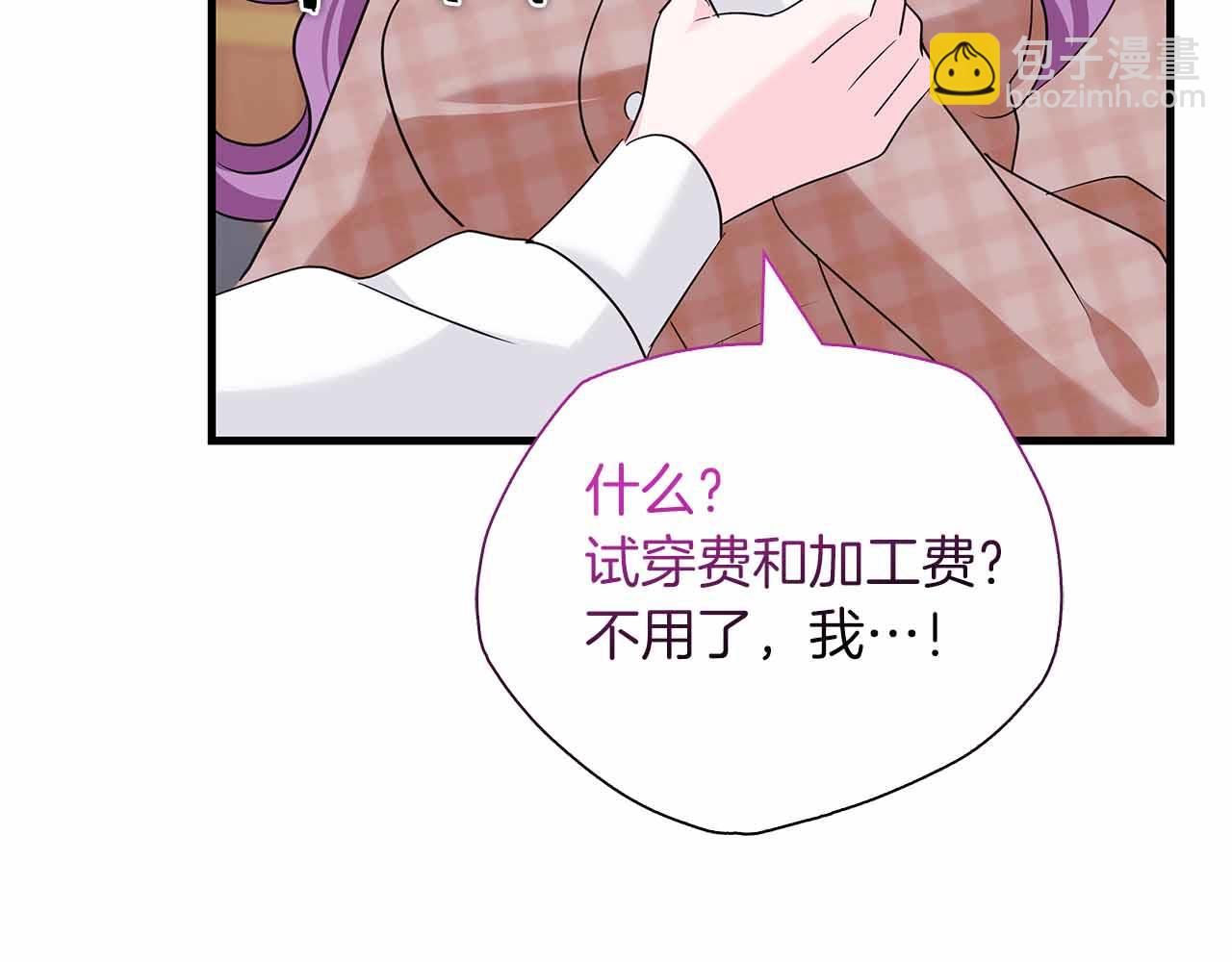 第13话 相似又不相似的亲人145