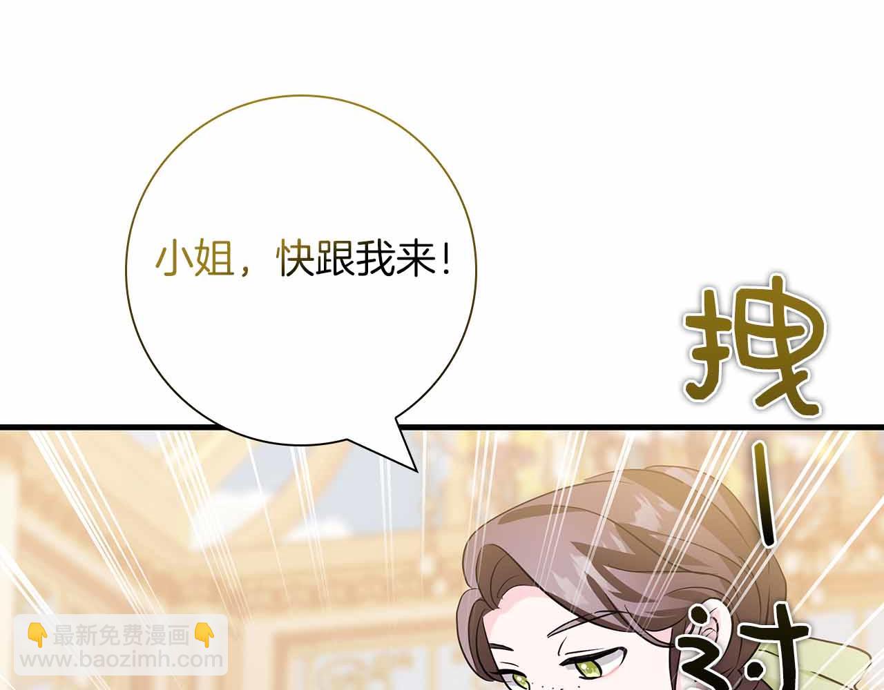 第13话 相似又不相似的亲人146