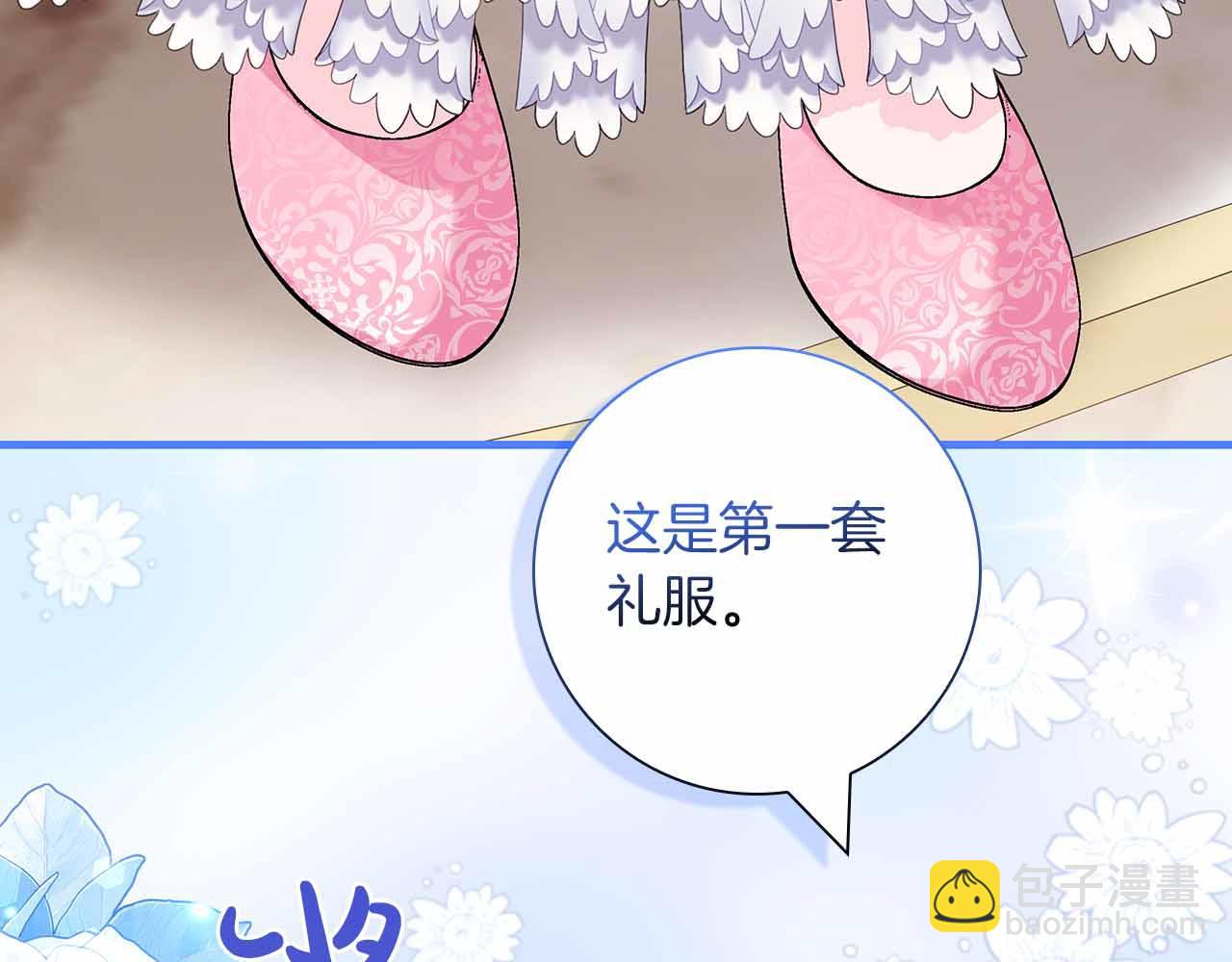 第13话 相似又不相似的亲人151