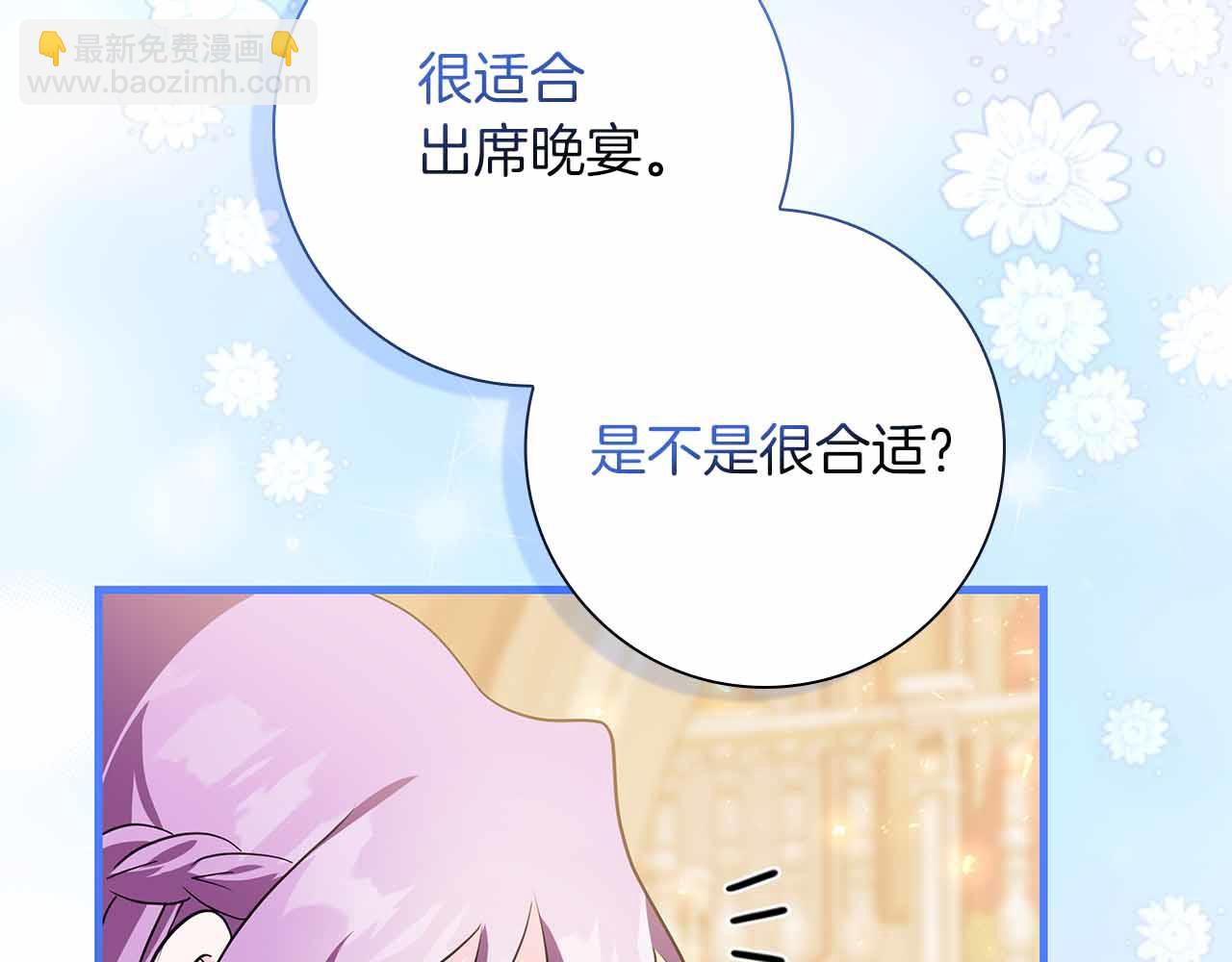 第13话 相似又不相似的亲人155