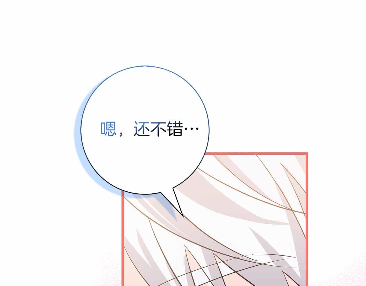 第13话 相似又不相似的亲人164