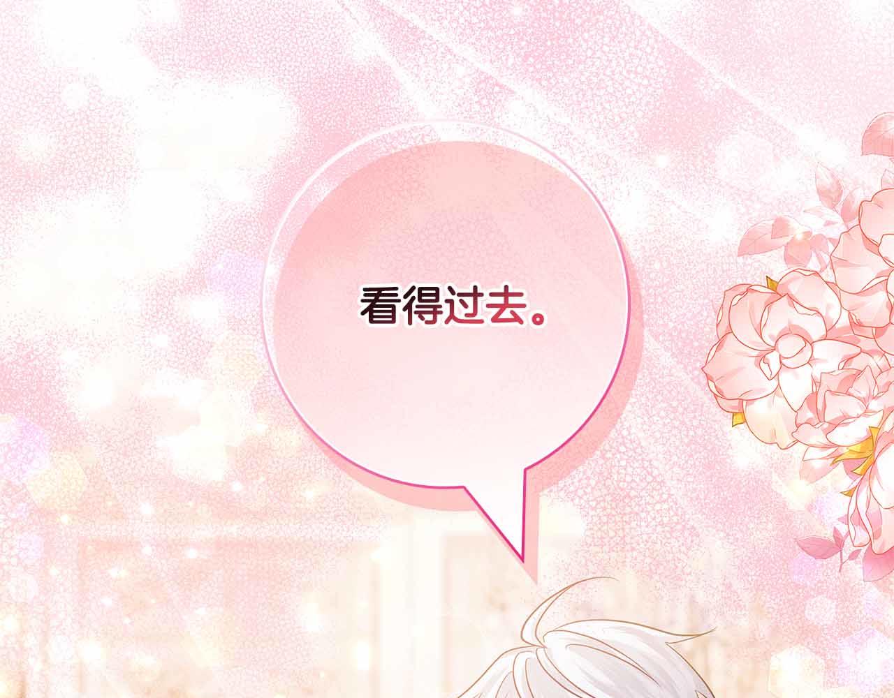 第13话 相似又不相似的亲人166