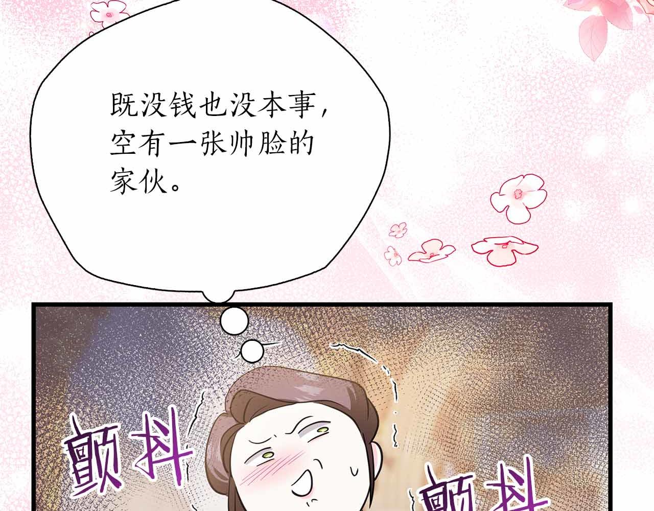 第13话 相似又不相似的亲人169