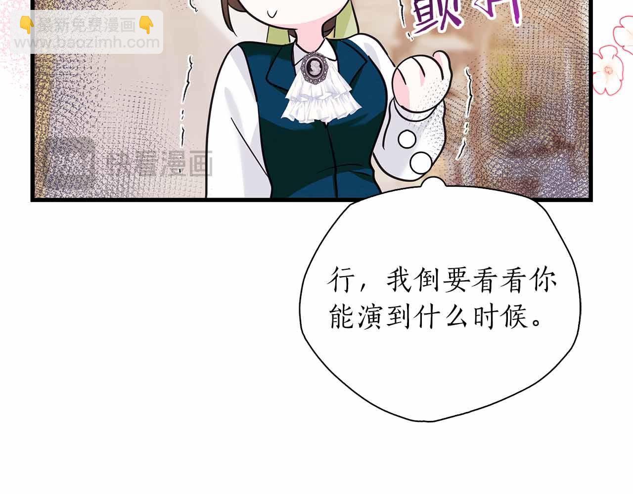 第13话 相似又不相似的亲人170