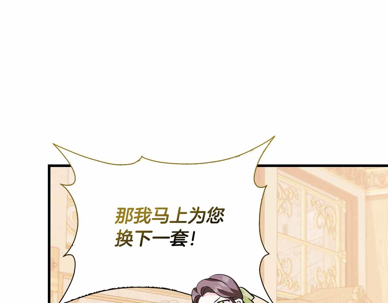 第13话 相似又不相似的亲人171