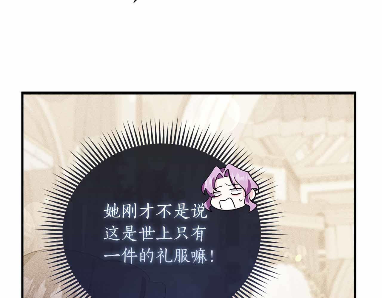 第13话 相似又不相似的亲人173