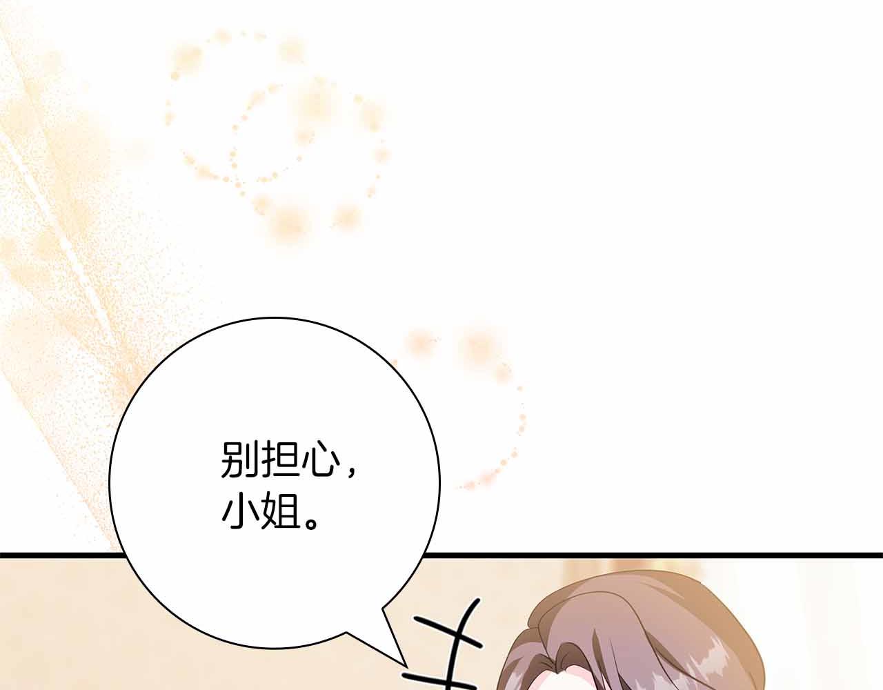 第13话 相似又不相似的亲人175