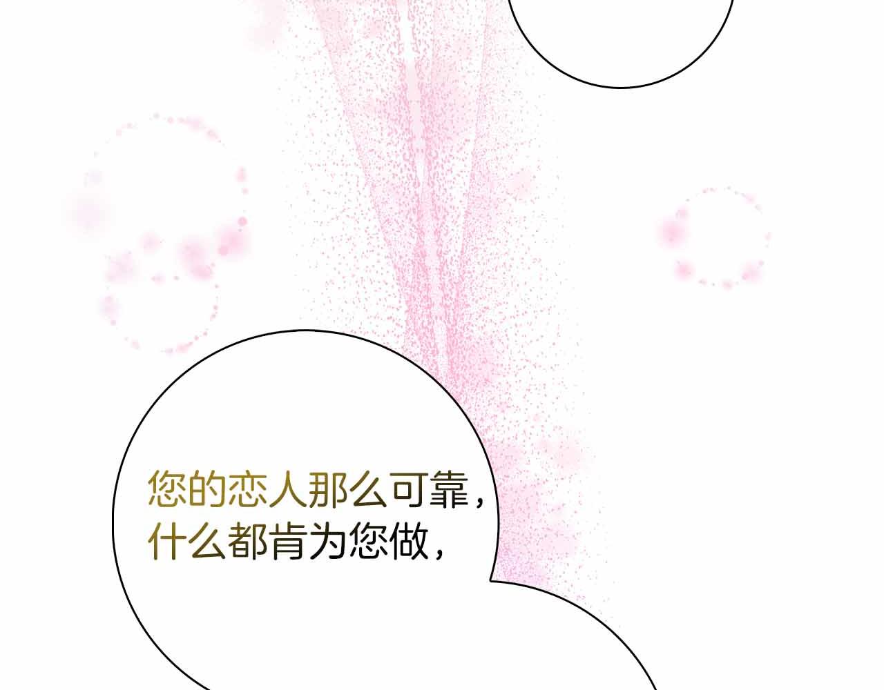 第13话 相似又不相似的亲人177