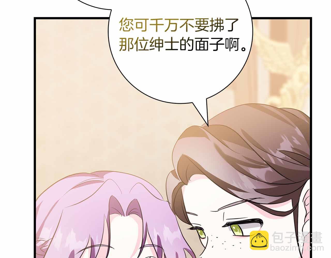 第13话 相似又不相似的亲人178