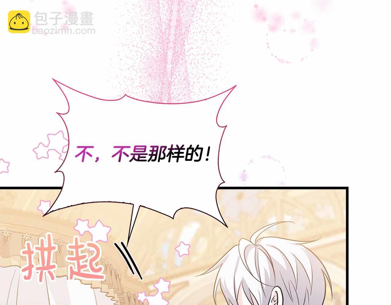 第13话 相似又不相似的亲人180