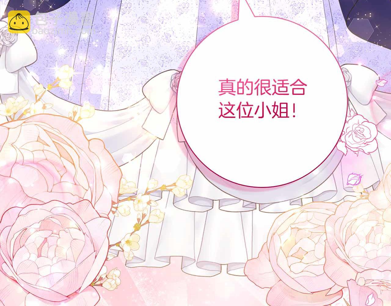 第13话 相似又不相似的亲人188