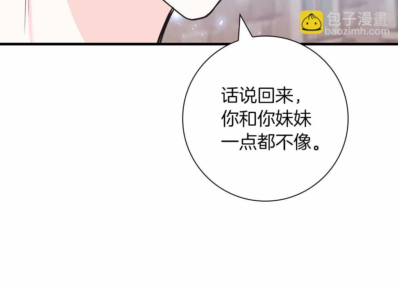 第13话 相似又不相似的亲人19