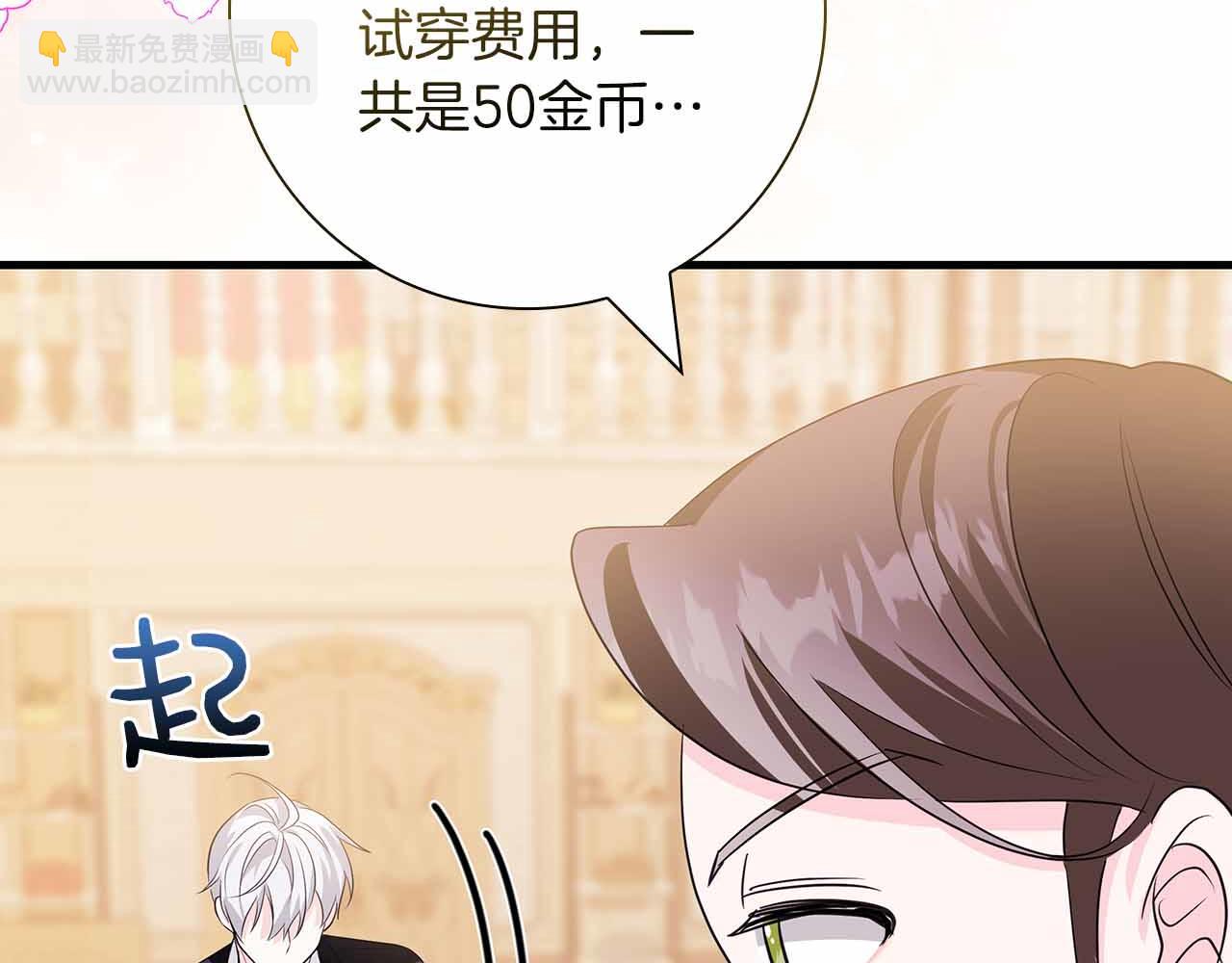 第13话 相似又不相似的亲人190