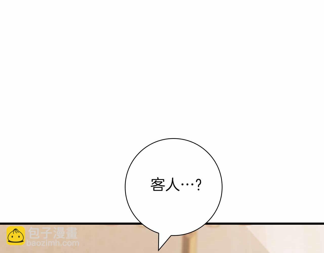 第13话 相似又不相似的亲人192
