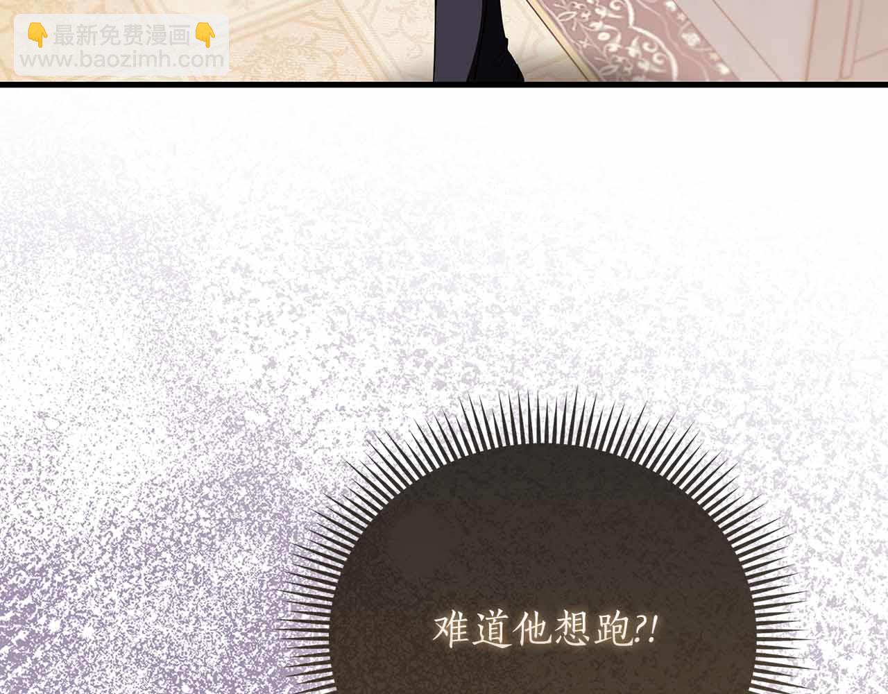 第13话 相似又不相似的亲人195