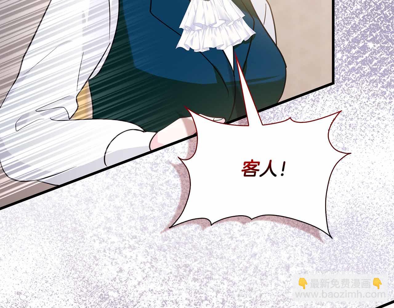 第13话 相似又不相似的亲人197