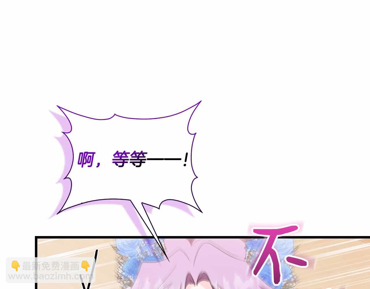 第13话 相似又不相似的亲人201