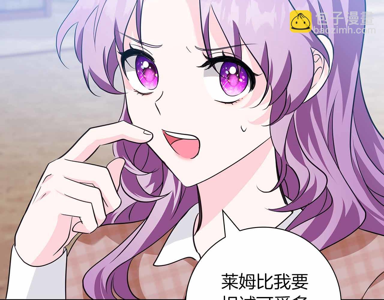 第13话 相似又不相似的亲人21