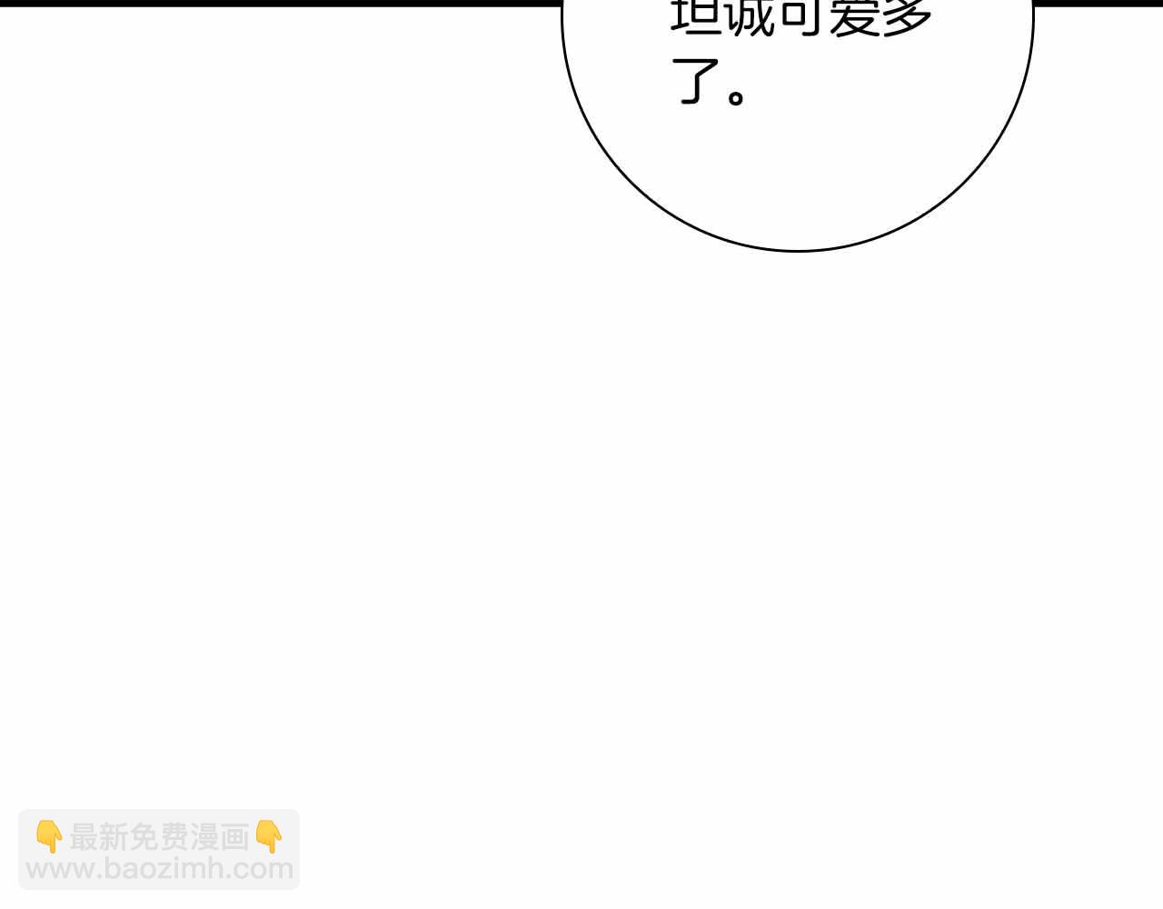 第13话 相似又不相似的亲人22