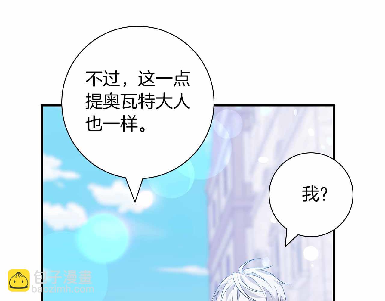 第13话 相似又不相似的亲人23