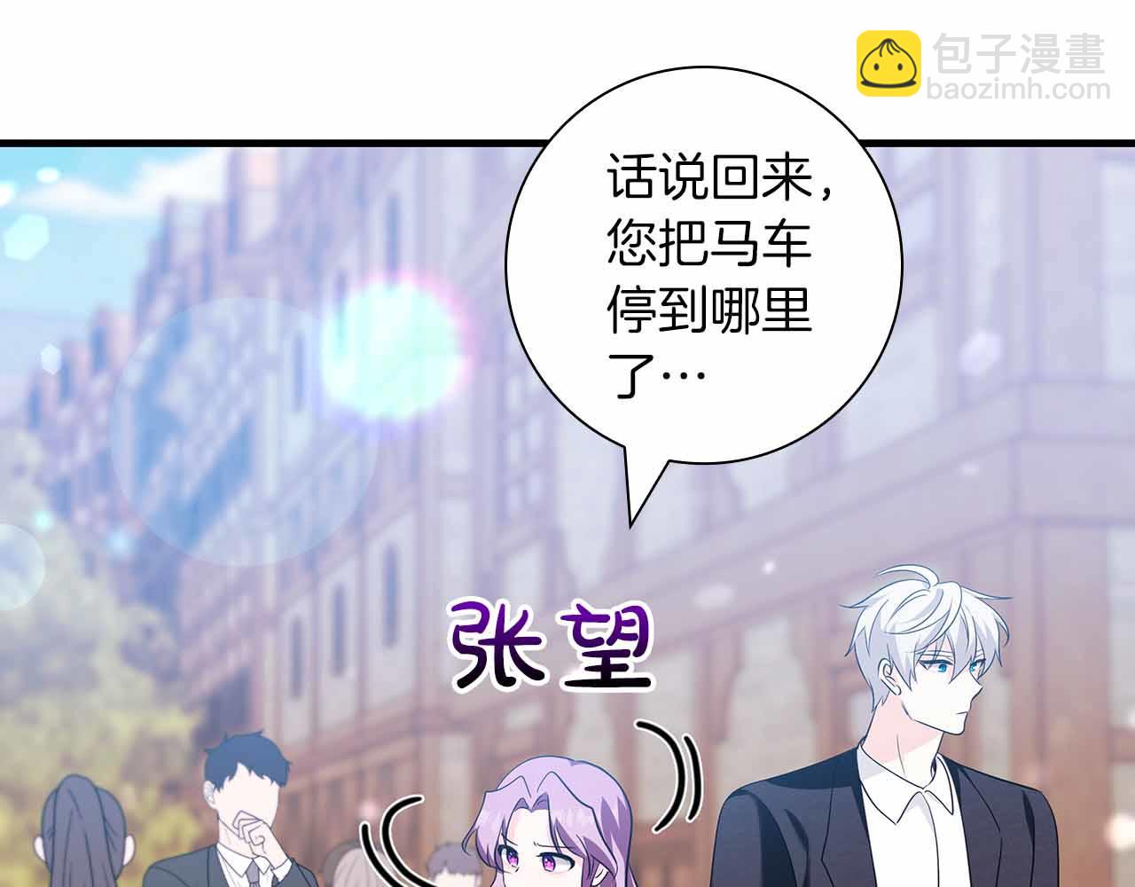 第13话 相似又不相似的亲人32
