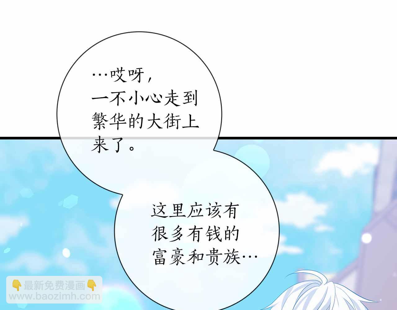 第13话 相似又不相似的亲人35