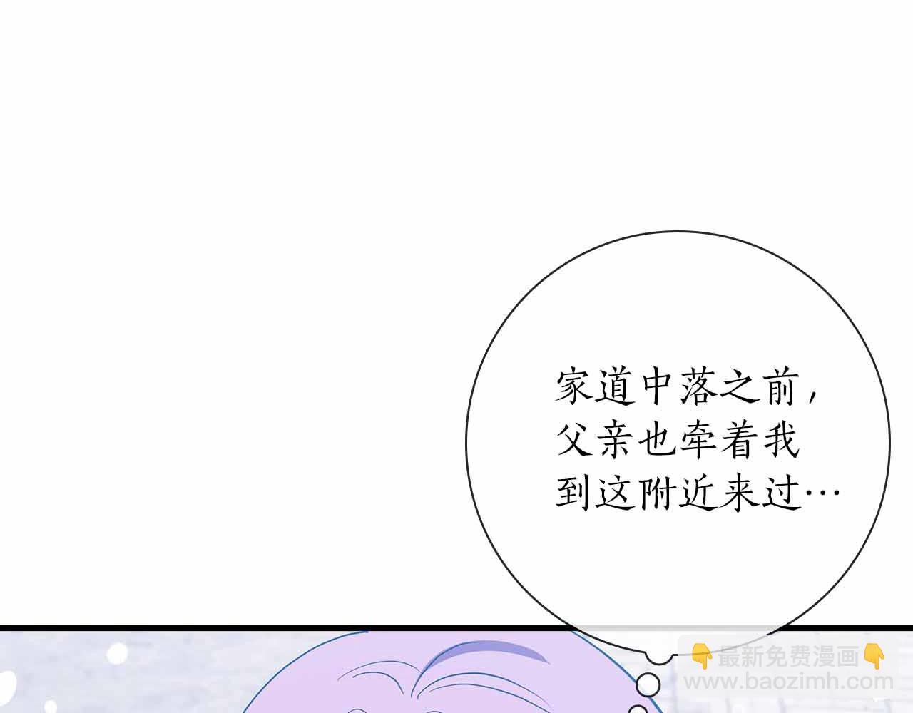第13话 相似又不相似的亲人38