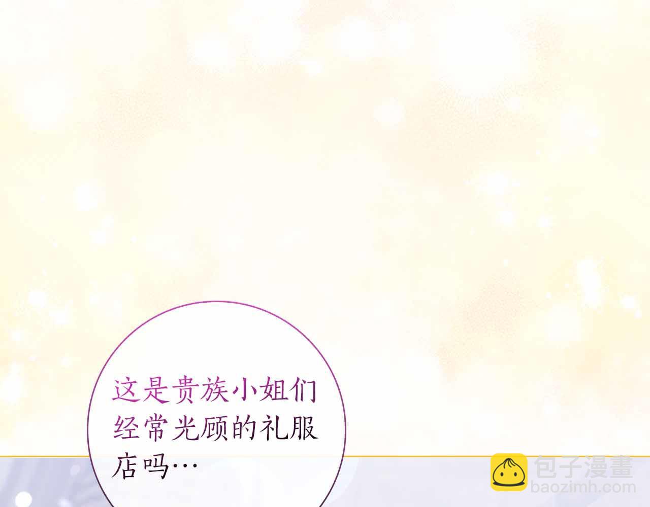 第13话 相似又不相似的亲人43