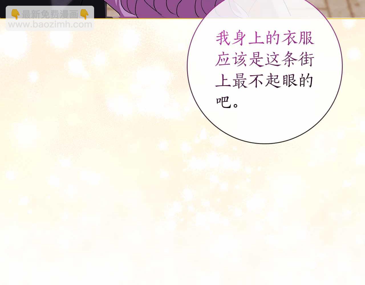 第13话 相似又不相似的亲人46