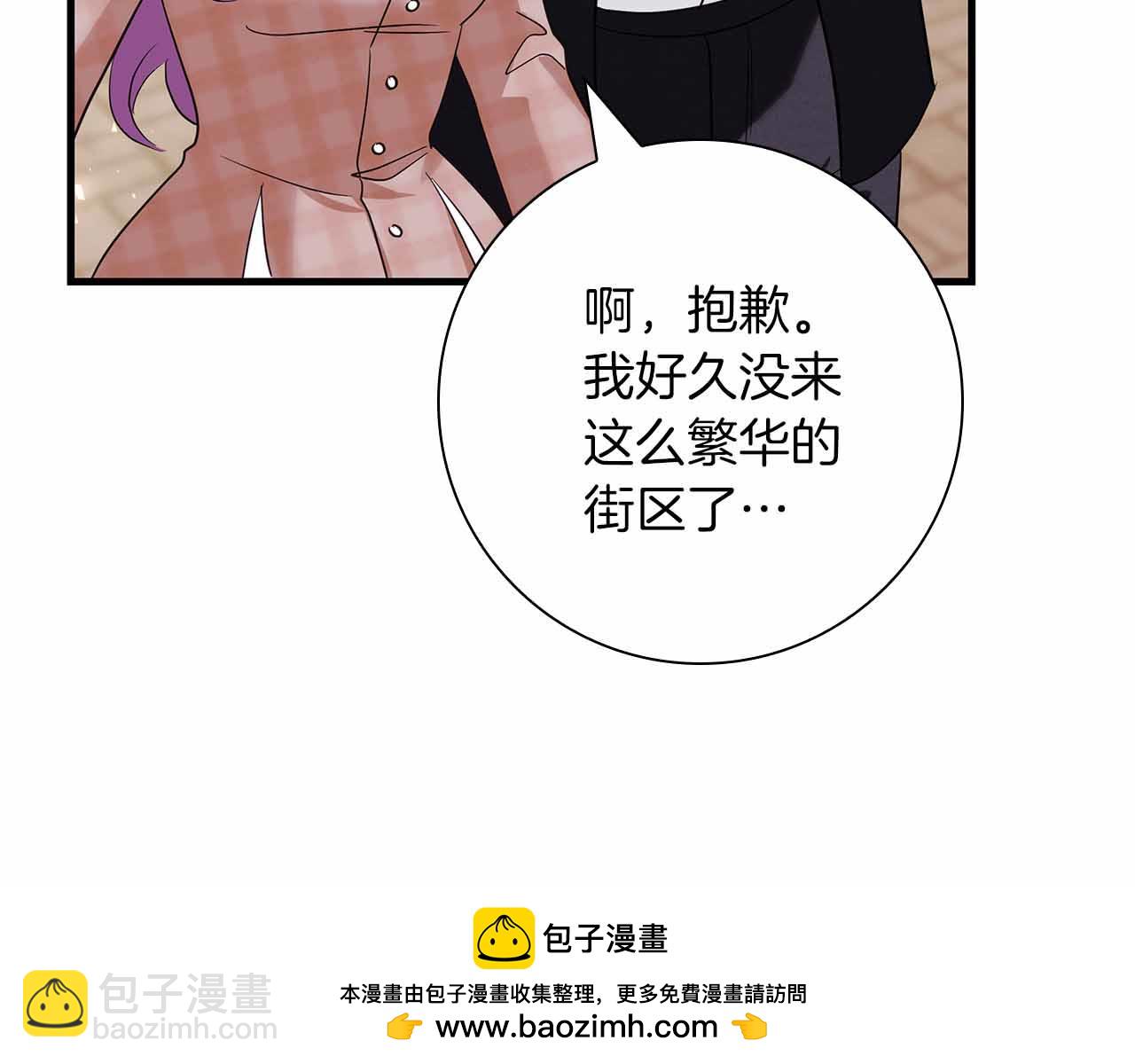 第13话 相似又不相似的亲人53