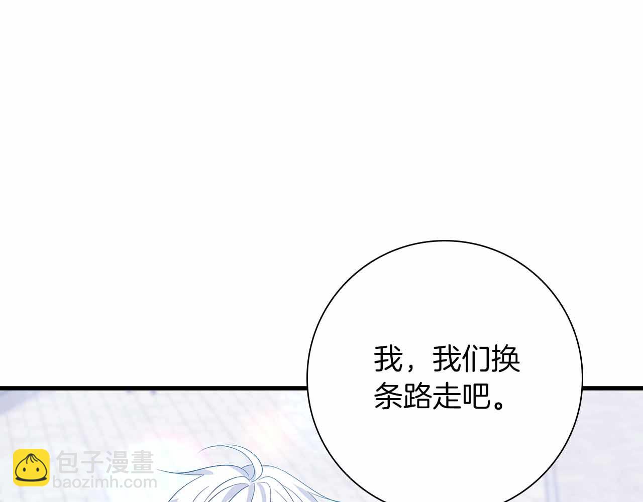 第13话 相似又不相似的亲人55