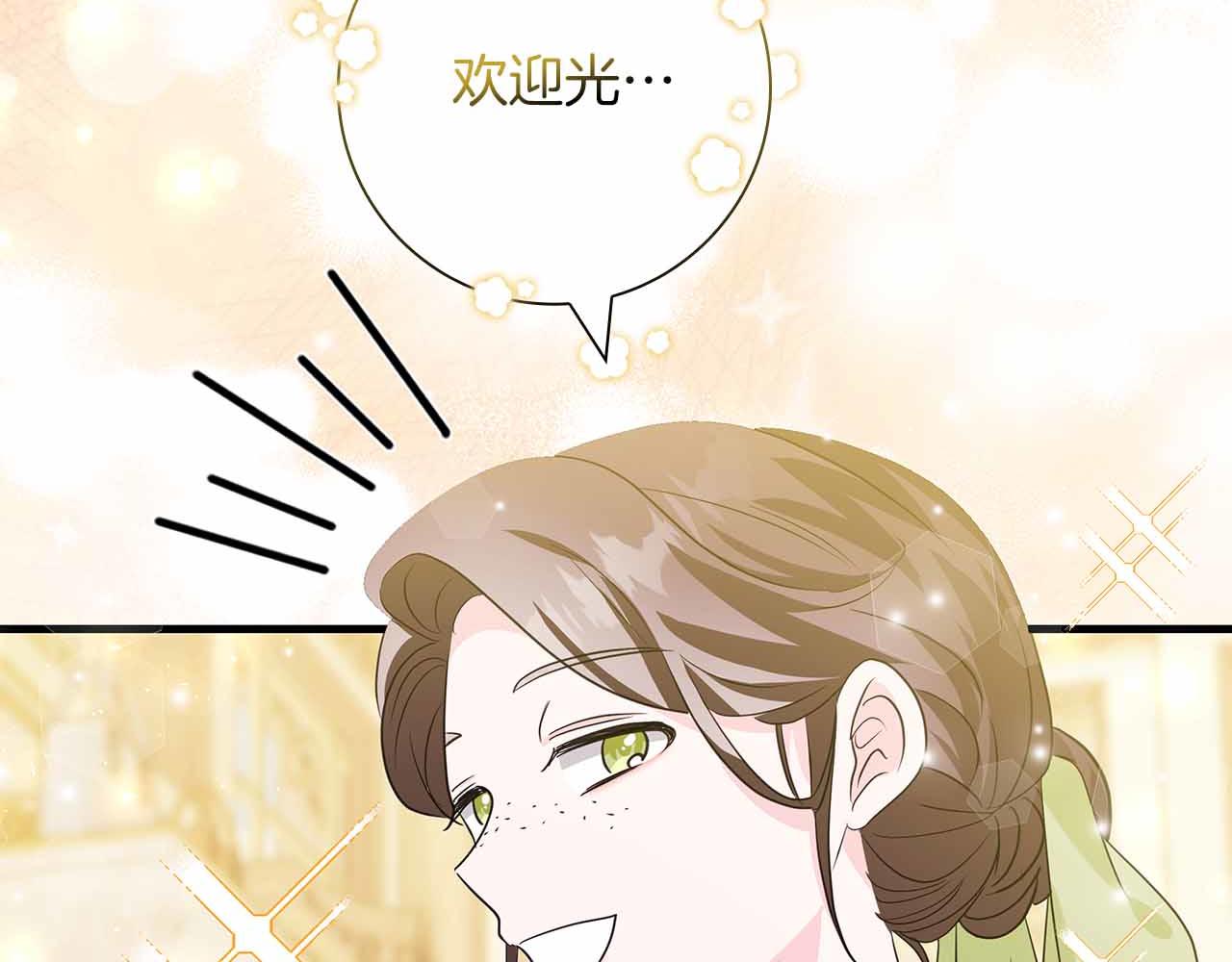 第13话 相似又不相似的亲人66