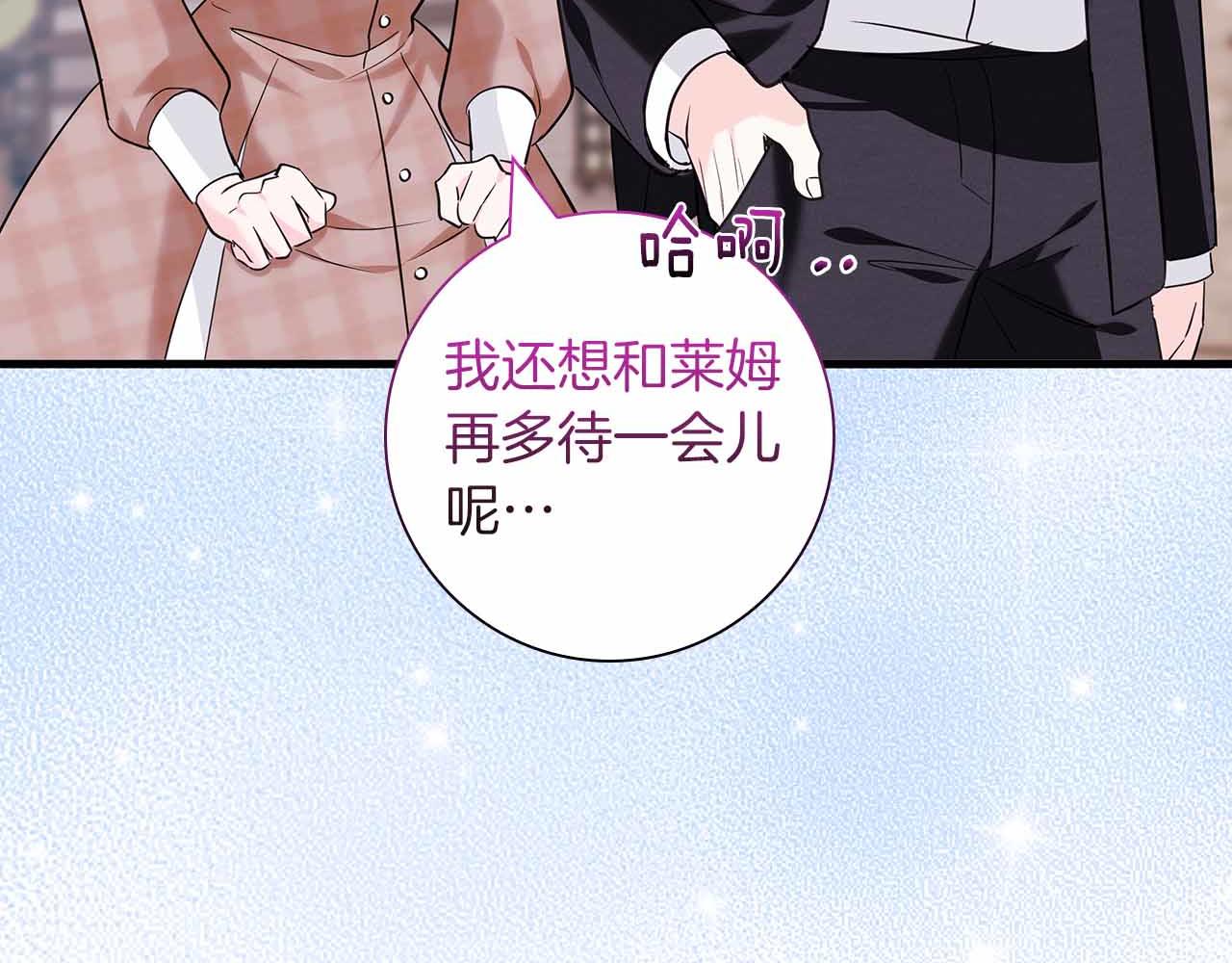 第13话 相似又不相似的亲人7