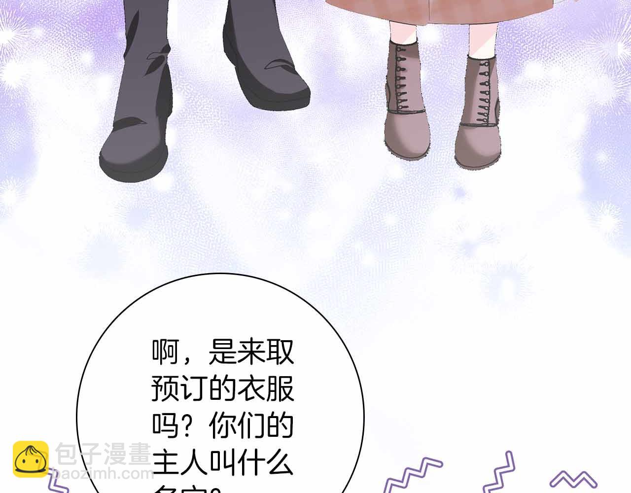 第13话 相似又不相似的亲人73