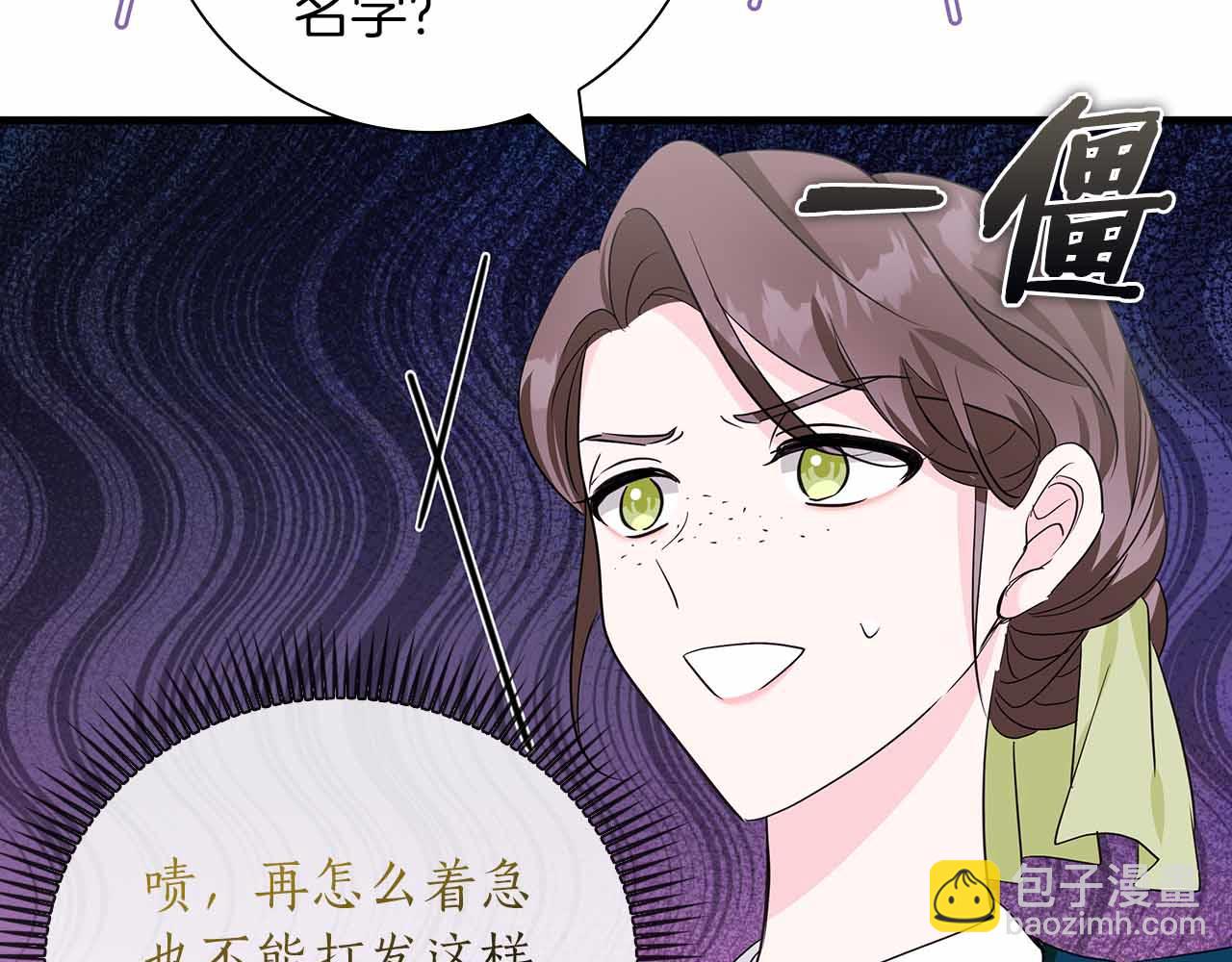 第13话 相似又不相似的亲人74