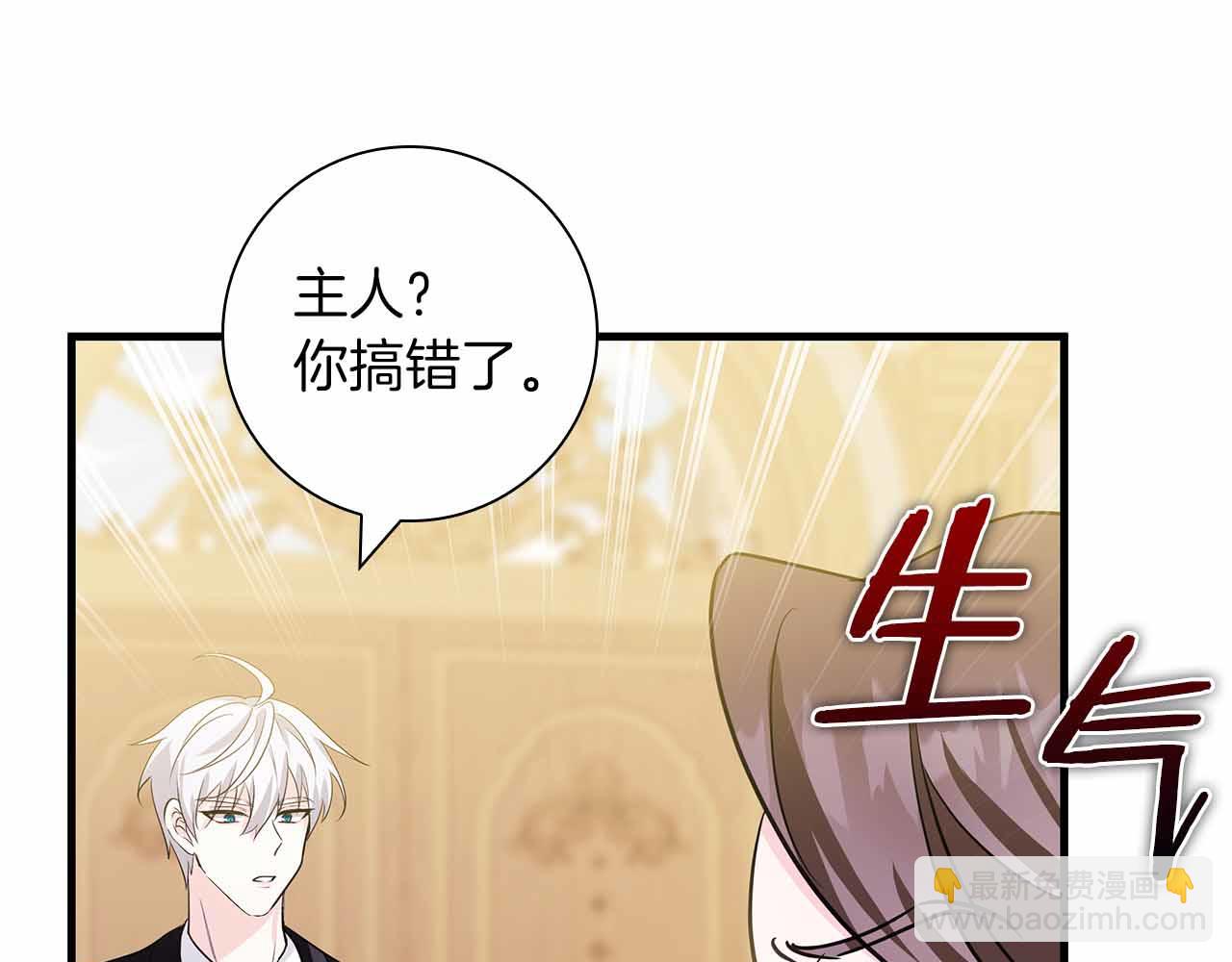 第13话 相似又不相似的亲人76