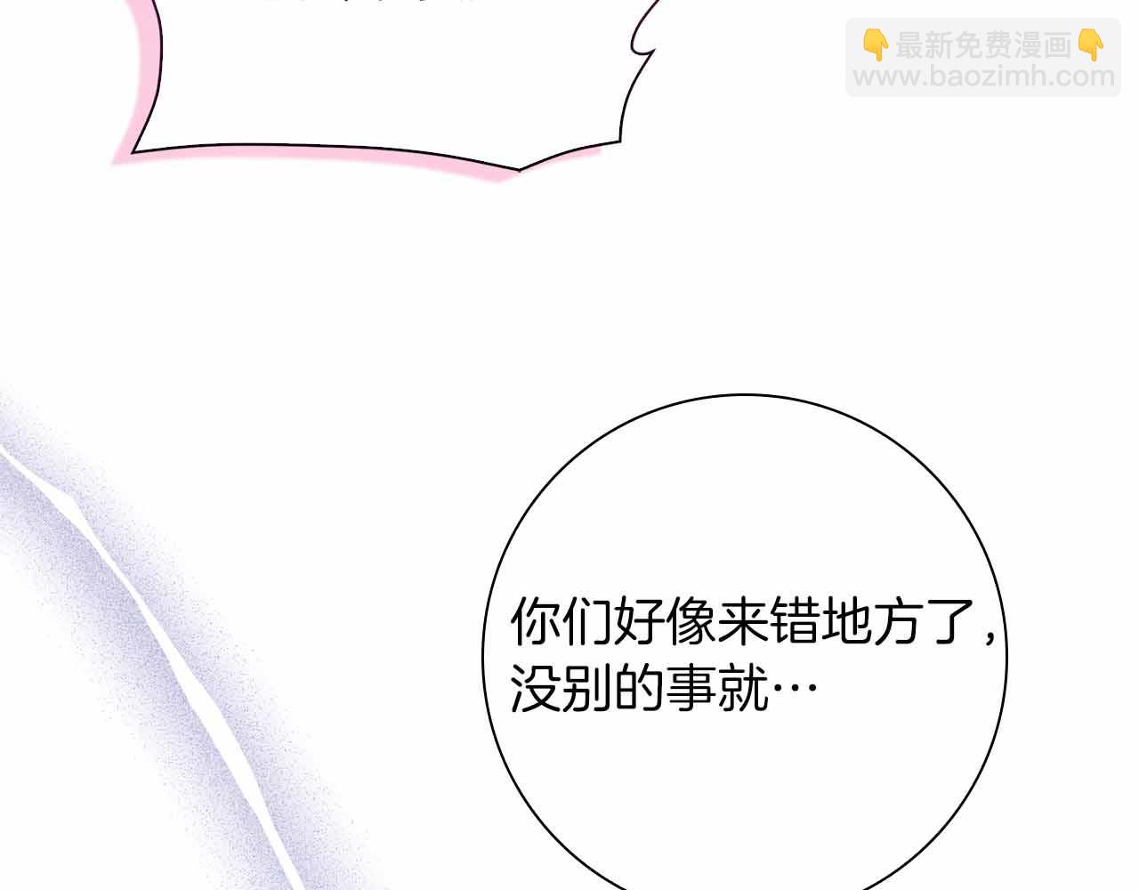 第13话 相似又不相似的亲人78