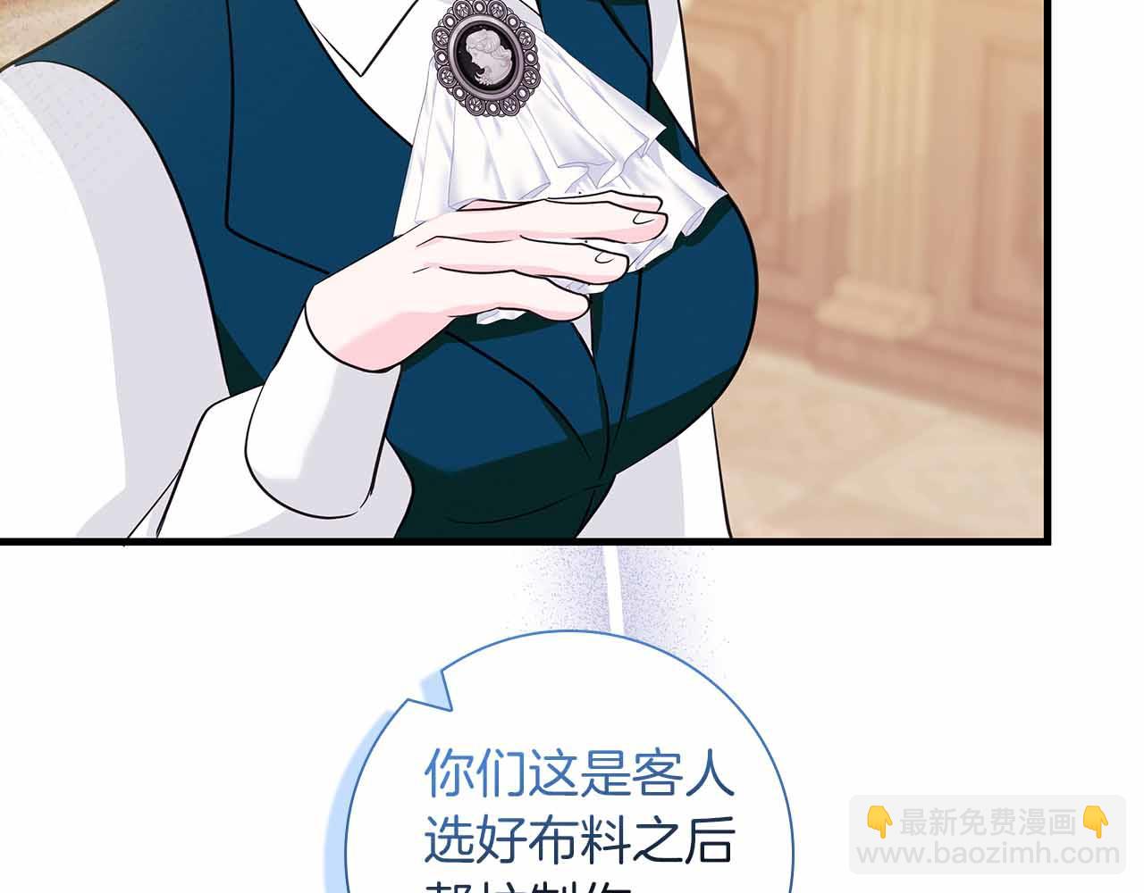 第13话 相似又不相似的亲人80