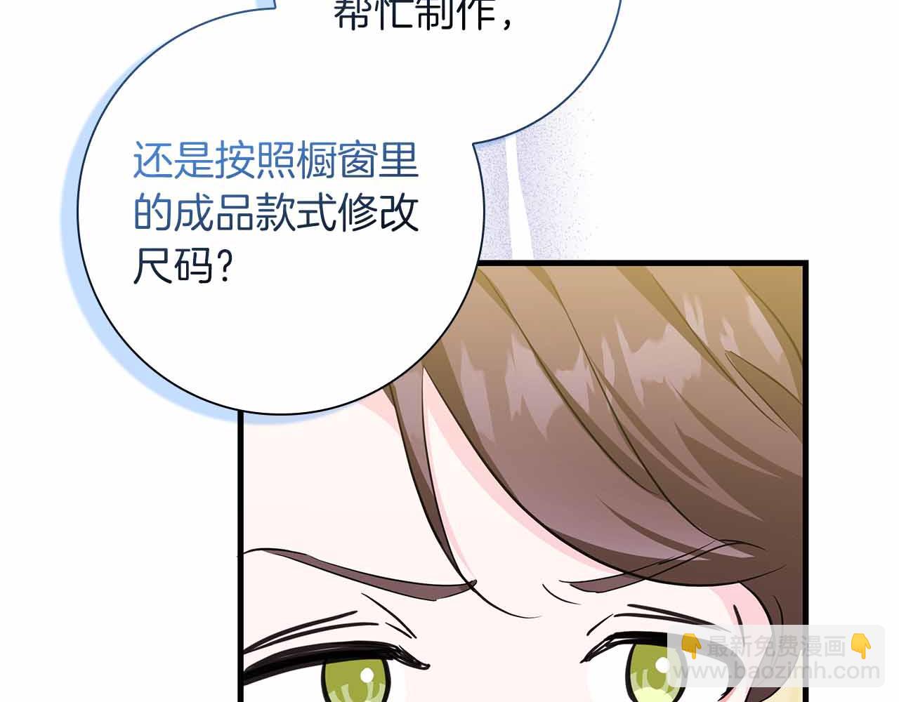 第13话 相似又不相似的亲人81